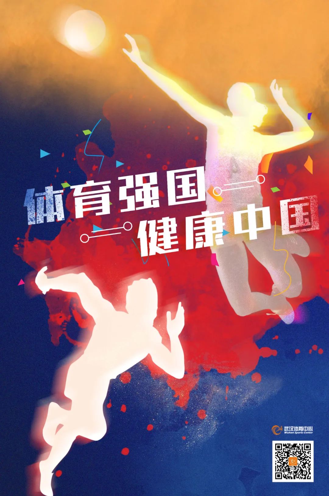 總結2020 展望2021