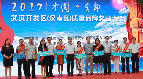 武體中心獲“標準研制企業”榮譽稱號
