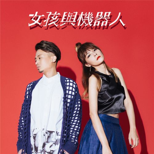 李志郭頂等加盟On Air云游國際音樂節 共同打造最好玩的音樂現場(圖8)