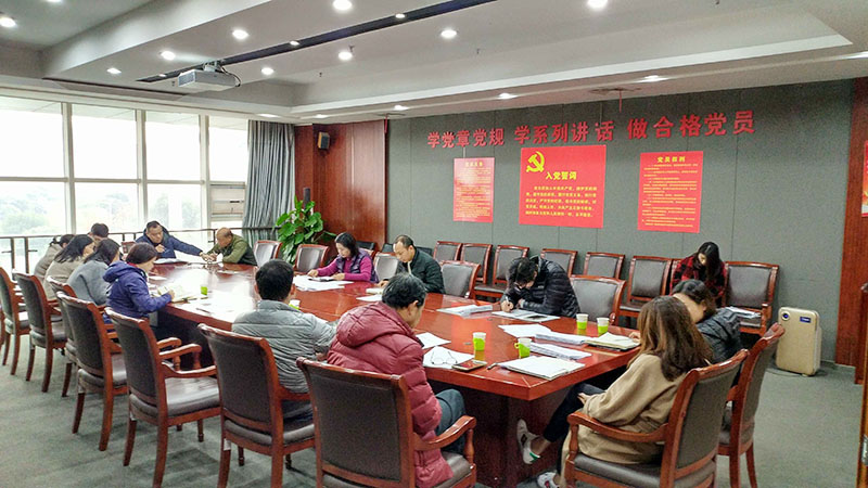 著手加強冬春安全生產    部署防范確保運營穩定