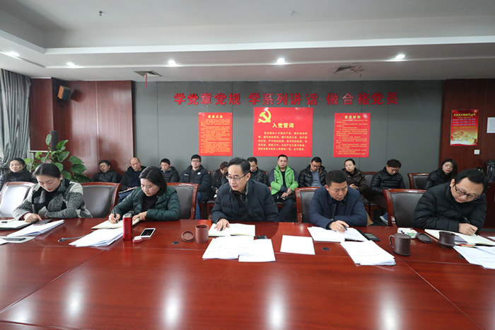 公司召開安全生產(chǎn)工作專題會 強(qiáng)調(diào)確保“兩節(jié)”“兩會”期間安全