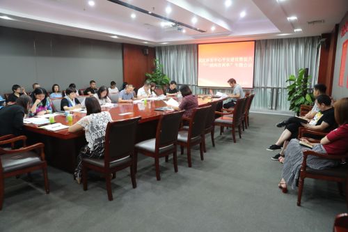 【平安創建】武漢體育中心召開“一感兩度兩率”專題會(圖1)