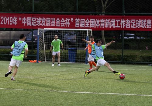 首屆全國體育新聞工作者足球聯賽（武漢賽區）在足球公園閉幕