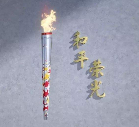 武漢軍運會火炬傳遞儀式今日在南昌啟動