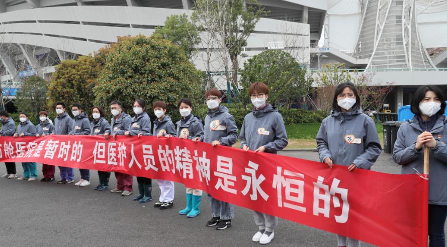武漢開發區體育中心方艙醫院休艙(圖6)