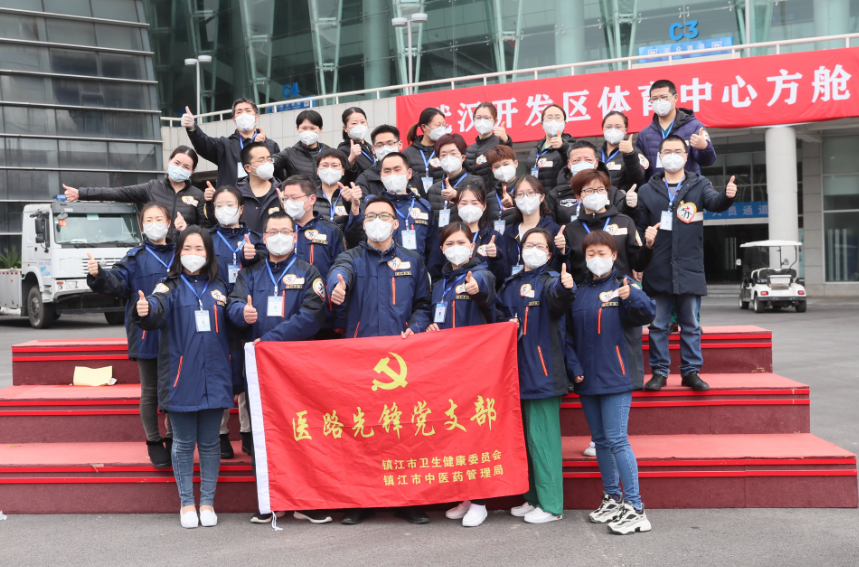 武漢開發區體育中心方艙醫院休艙(圖9)