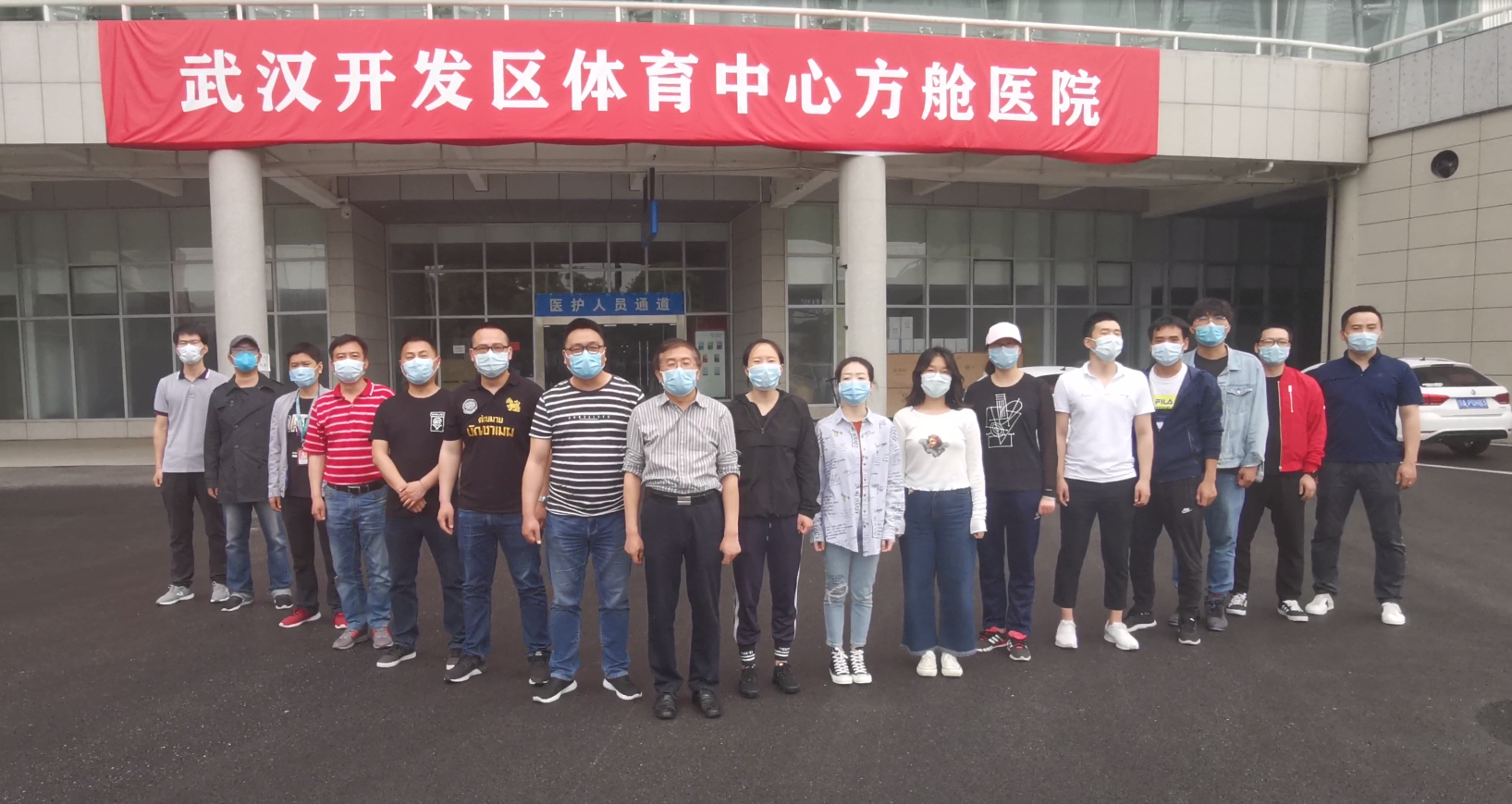援鄂護(hù)士患癌，武漢體育中心方艙醫(yī)院保障人員祝福：一定要好起來！