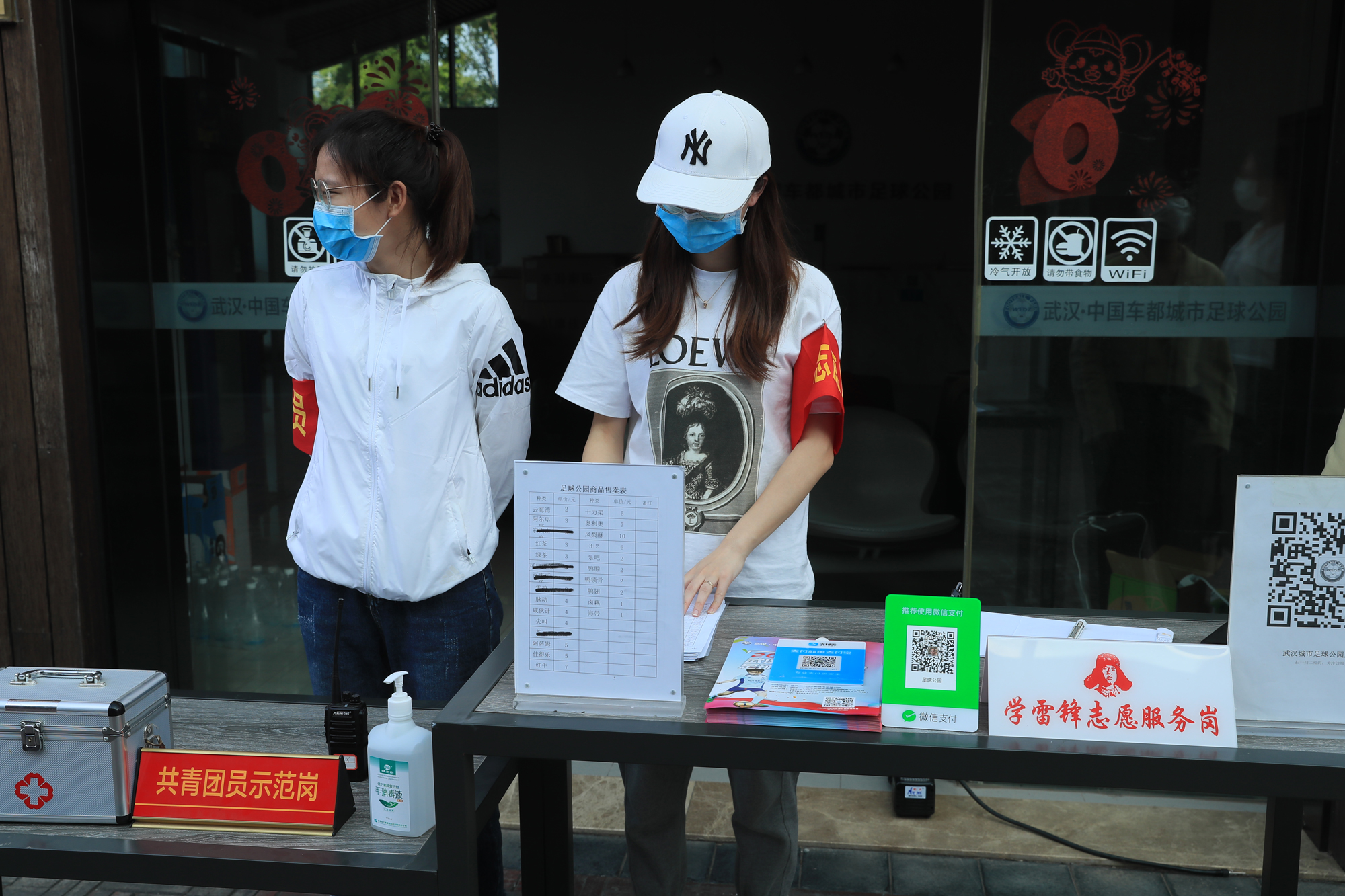 重啟運(yùn)動(dòng)模式，足球公園今日恢復(fù)對(duì)外開(kāi)放！(圖4)