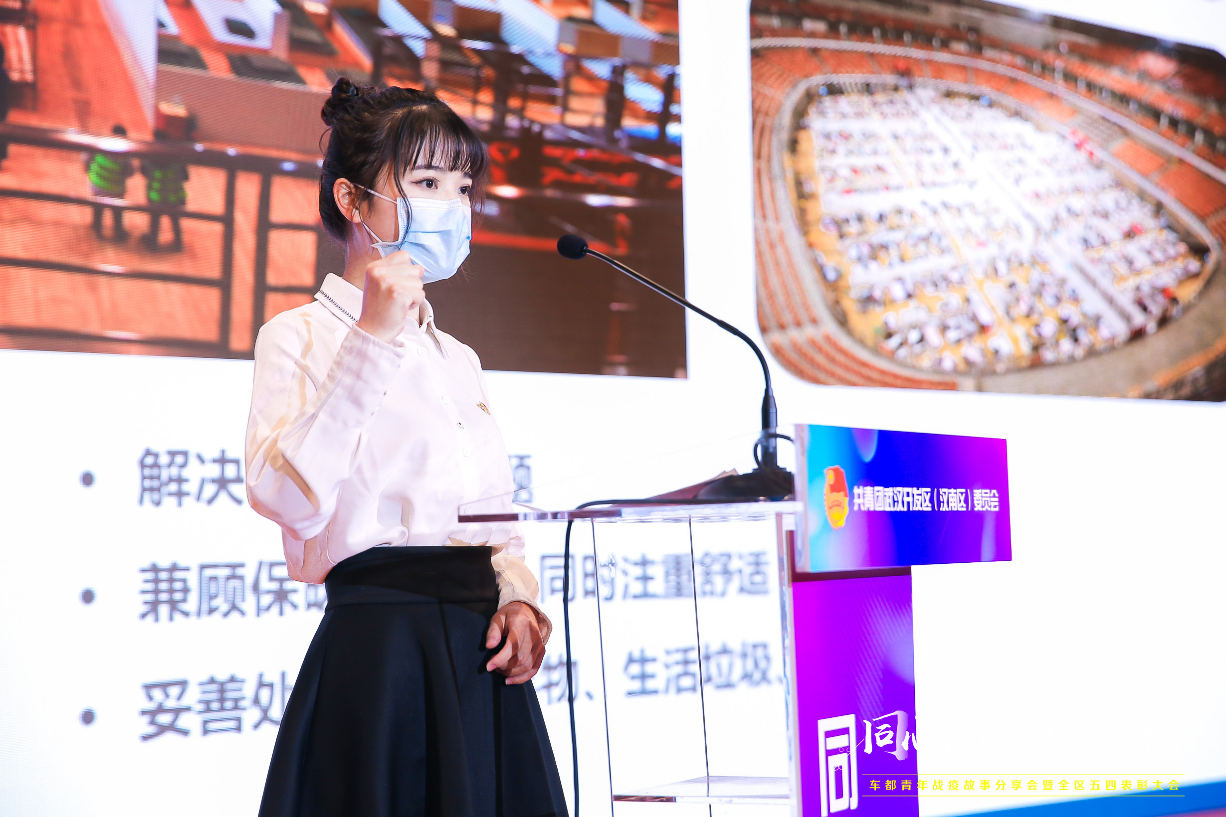 全區五四表彰大會召開  體育中心榮獲多項榮譽(圖6)
