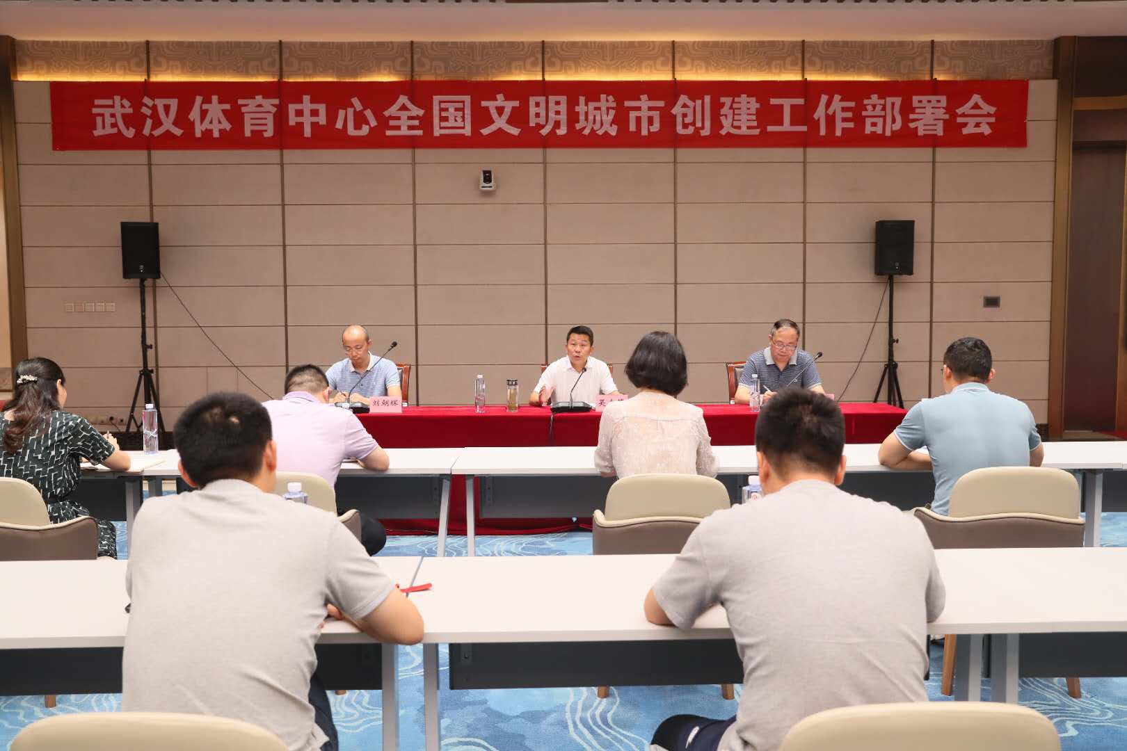 公司召開全國文明城市創建工作部署會