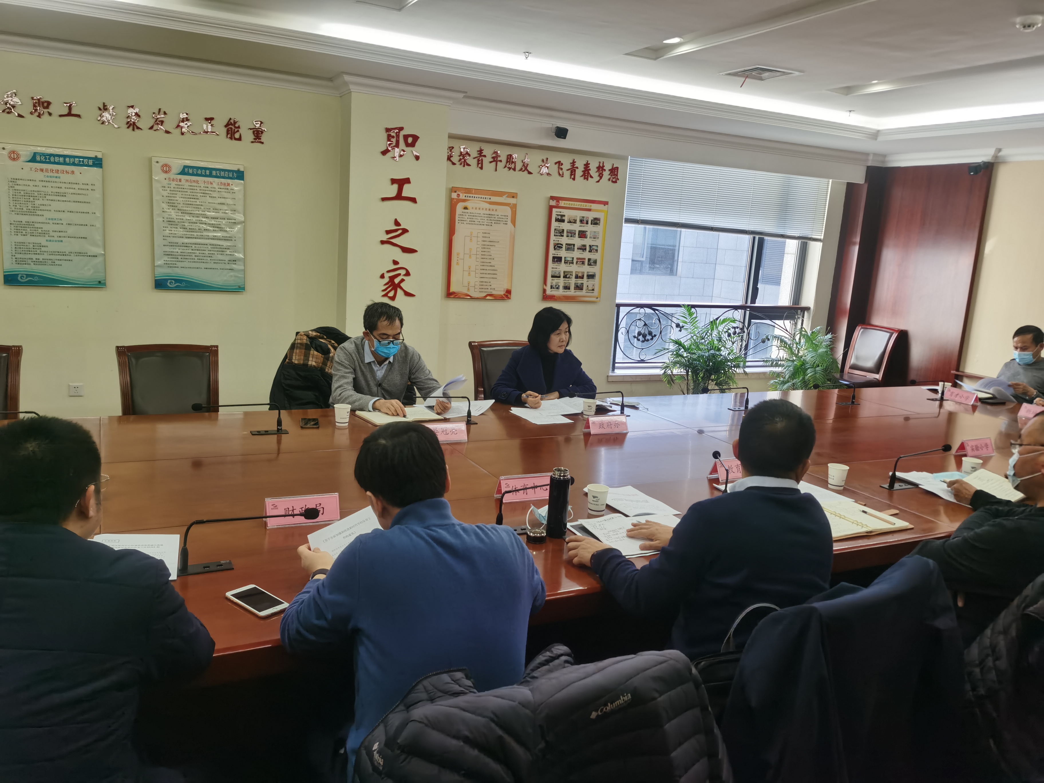 我區召開專題會 加快推進體教融合發展